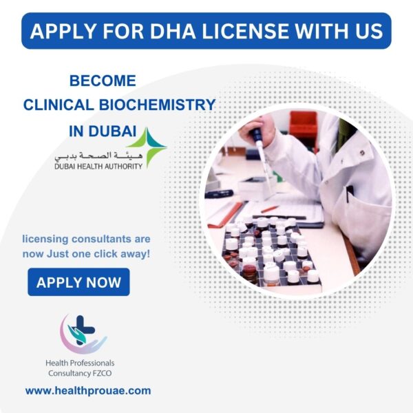 DHA License Service Package for Clinical Biochemistry