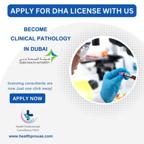 DHA License Service Package for Clinical Pathology