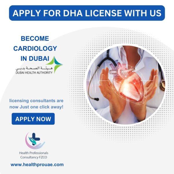 DHA License Service Package for Cardiology