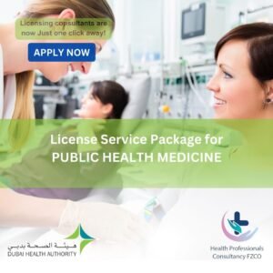 License Service Package for Public health Medicine