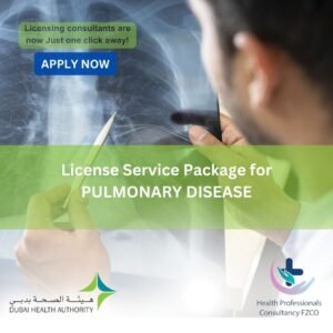 License Service Package for Pulmonary Disease