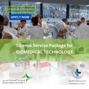 License Service Package for Biomedical Technology