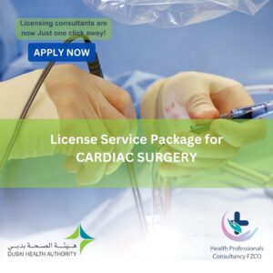 License Service Package for Cardiac Surgery