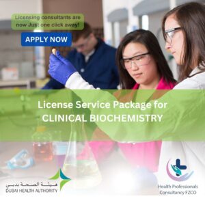 License Service Package for Clinical Biochemistry