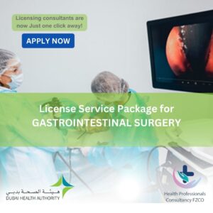 License Service Package for Gastrointestinal Surgery