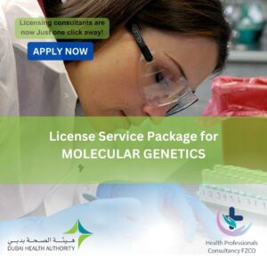 License Service Package for Molecular Genetics