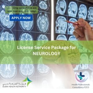 License Service Package for Neurology