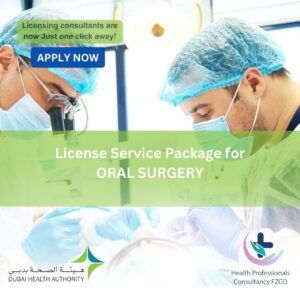 License Service Package for Oral Surgery