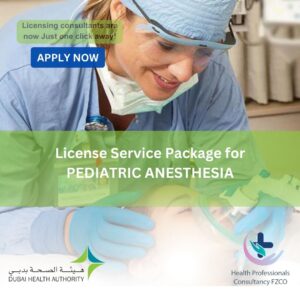 License Service Package for Pediatric Anesthesia