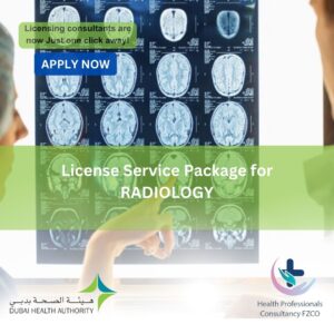 Radiology