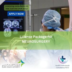 Neurosurgery
